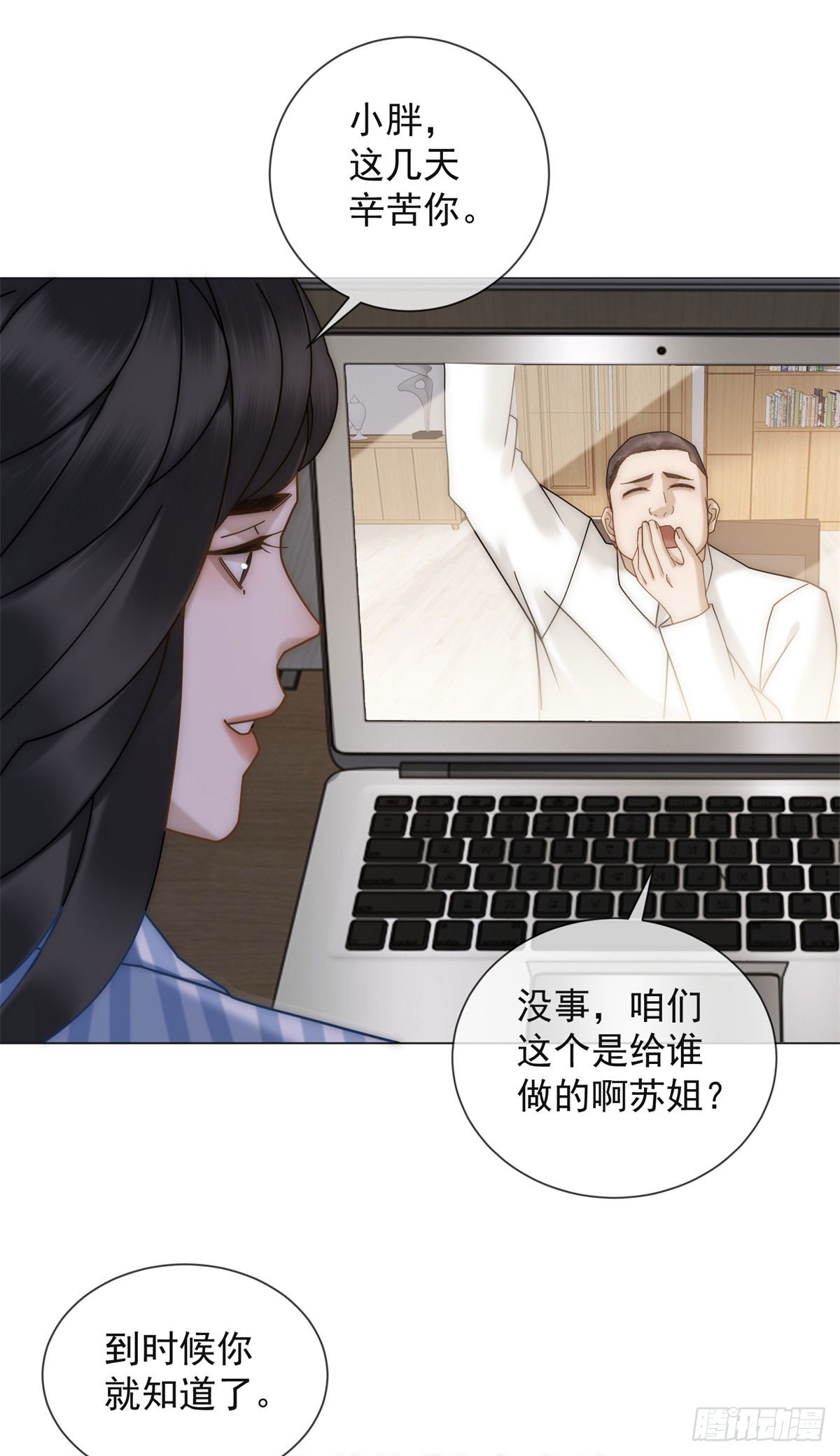 第11话 前夫哥出名了-第12话