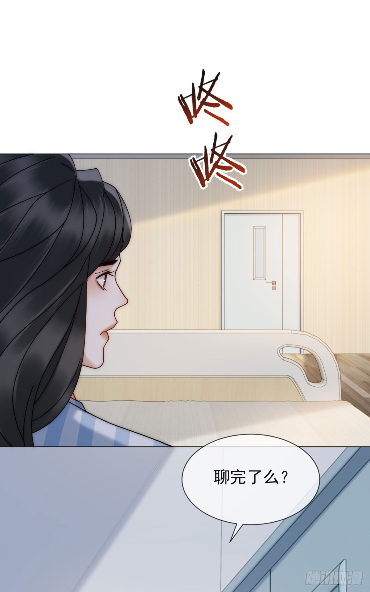 第11话 前夫哥出名了-第12话