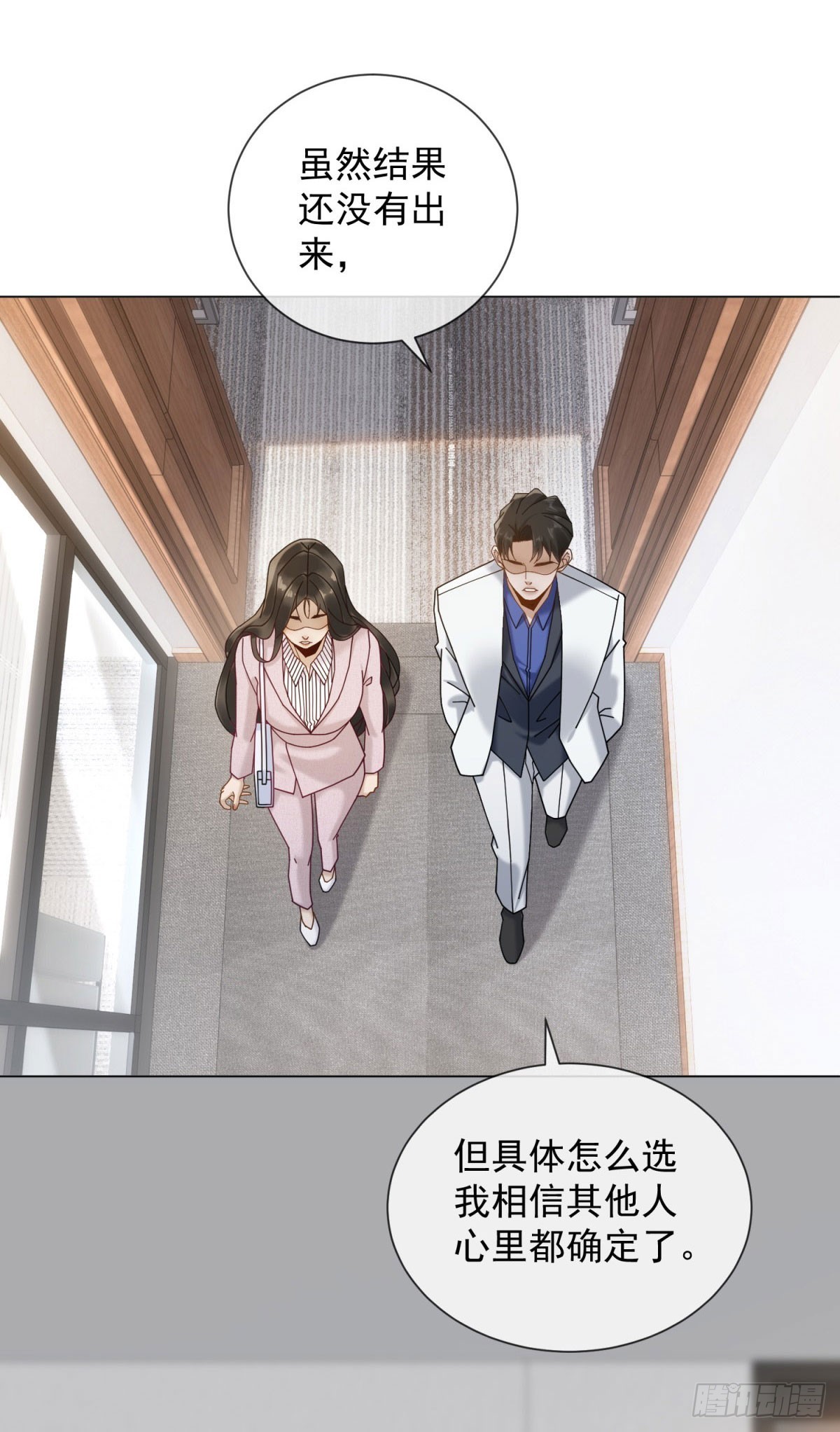 第13话 过往揭露(1/2)-第14话