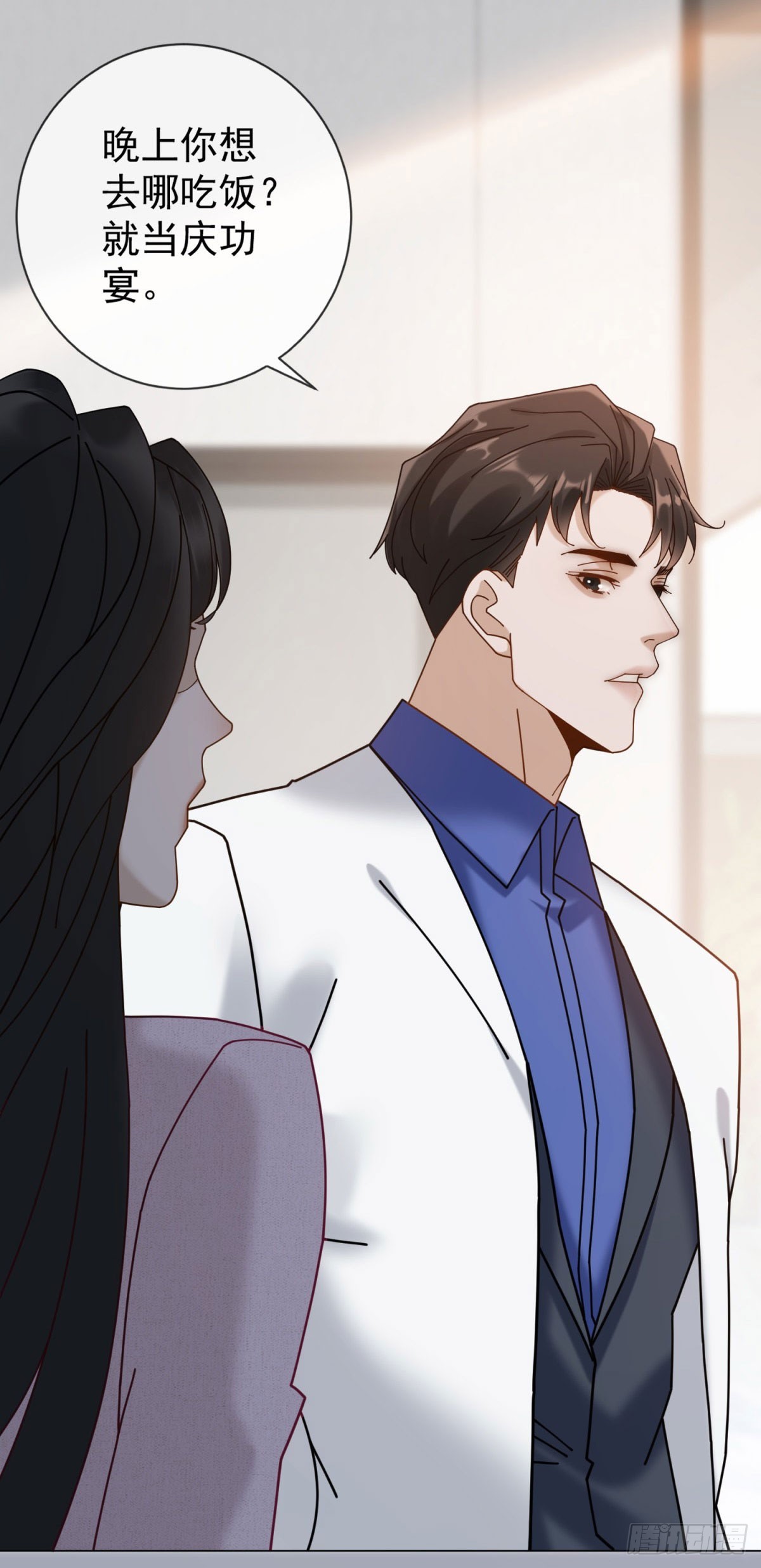 第13话 过往揭露(1/2)-第14话
