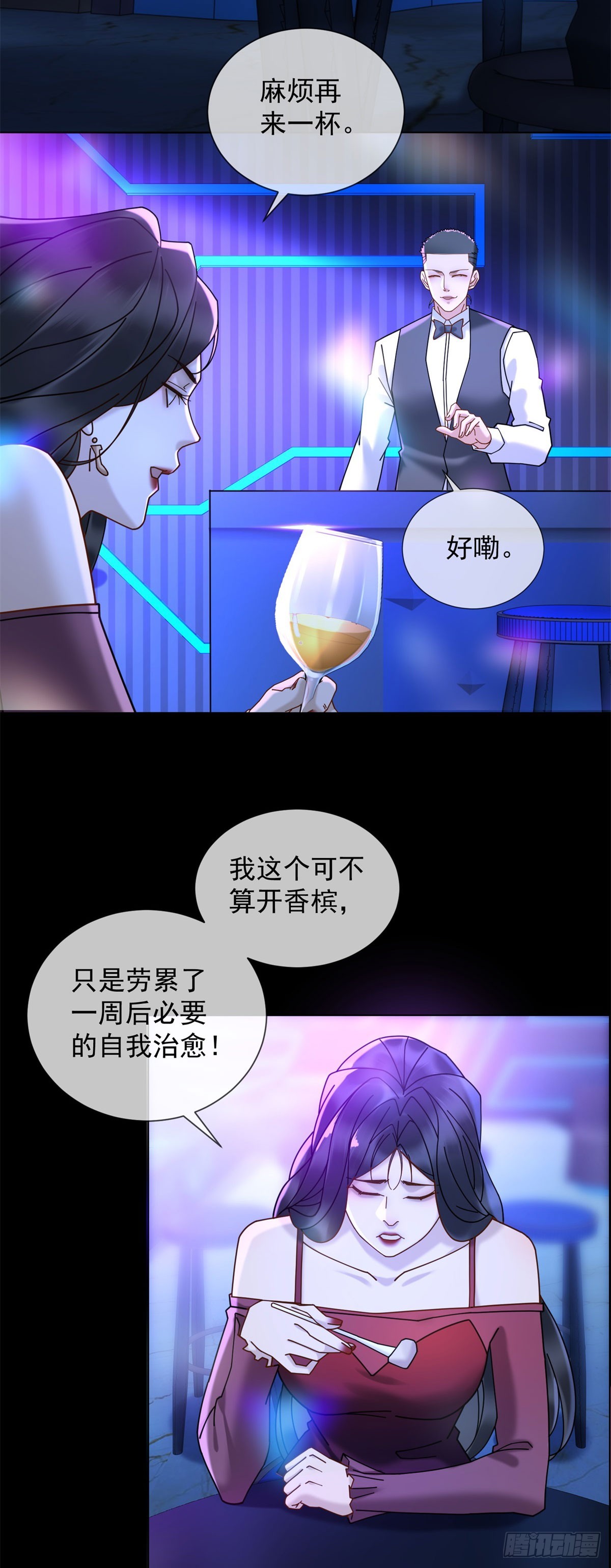 第13话 过往揭露(1/2)-第14话