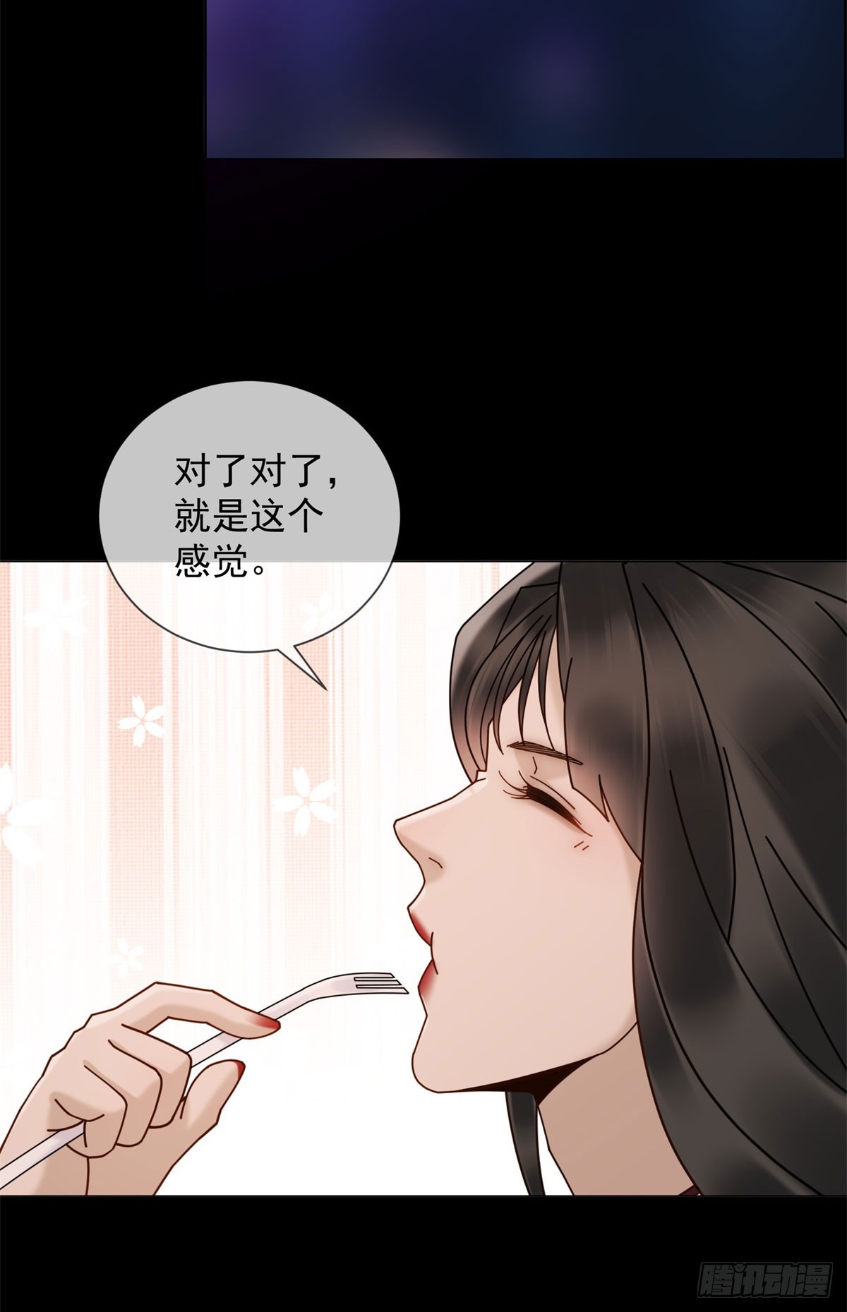 第13话 过往揭露(1/2)-第14话