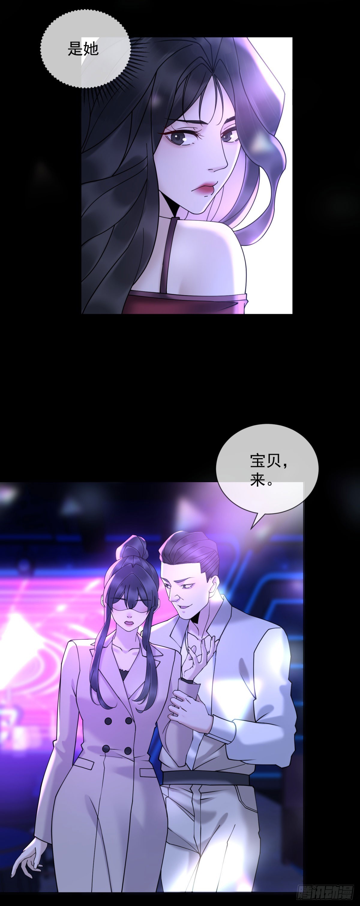 第13话 过往揭露(1/2)-第14话