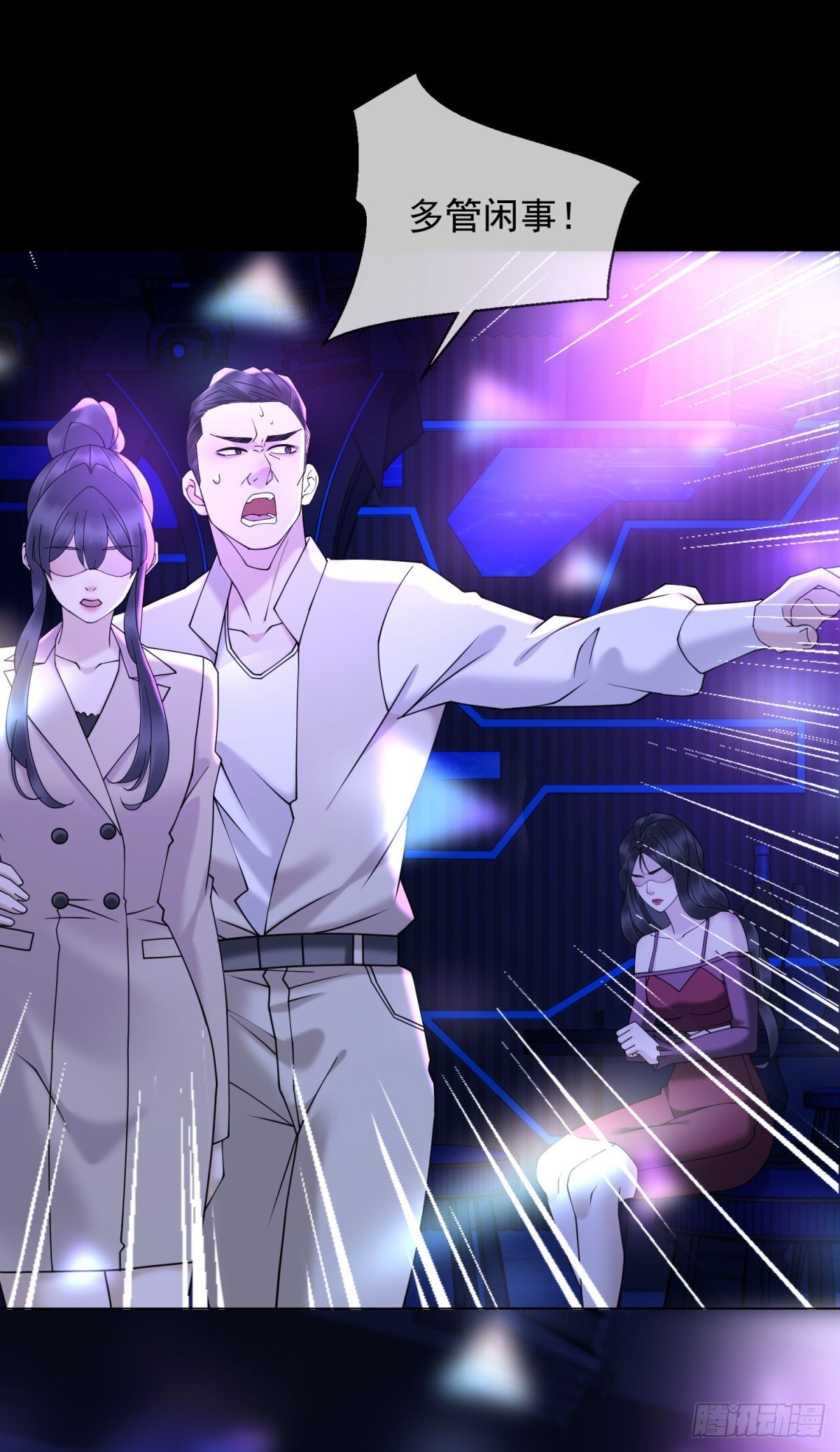 第13话 过往揭露(1/2)-第14话
