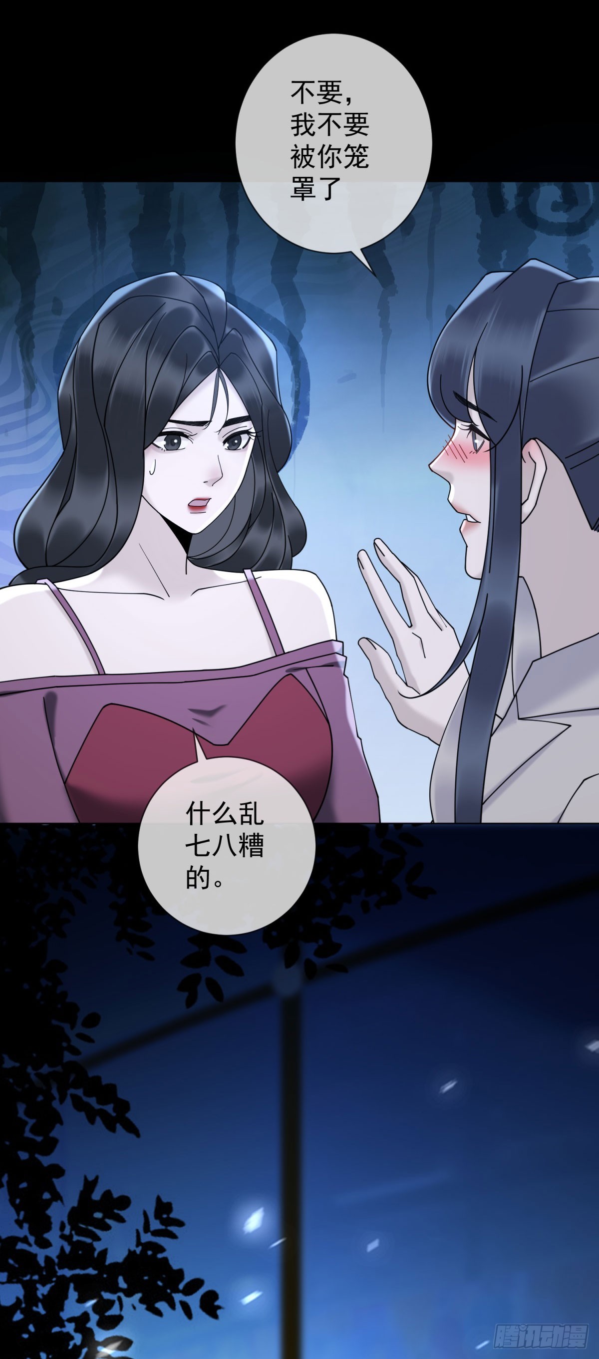 第13话 过往揭露(1/2)-第14话