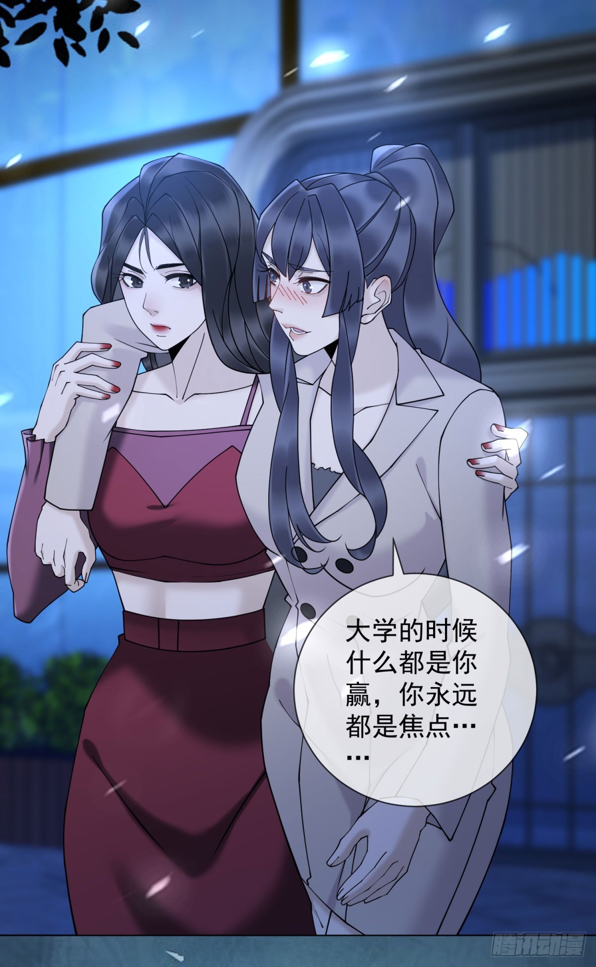 第13话 过往揭露(1/2)-第14话