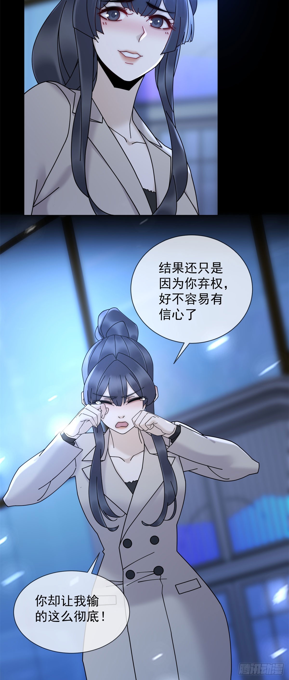 第13话 过往揭露(1/2)-第14话