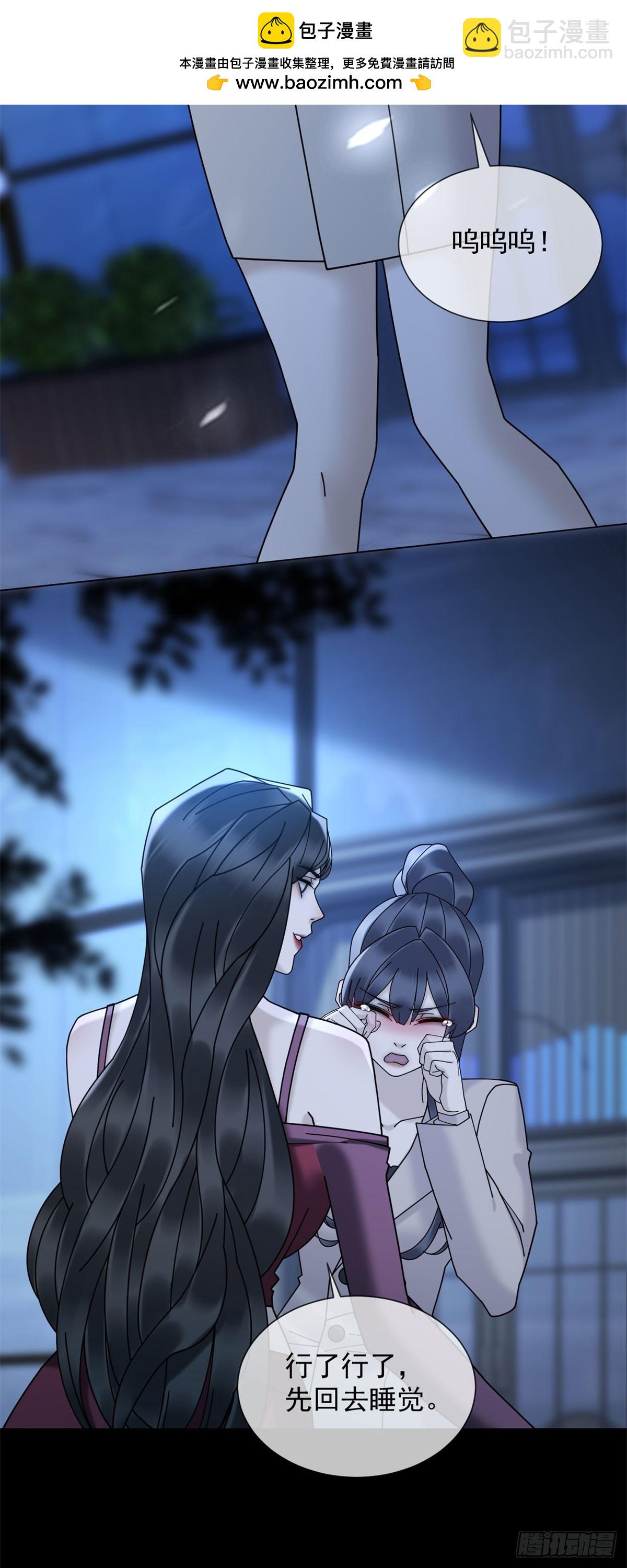 第13话 过往揭露(1/2)-第14话