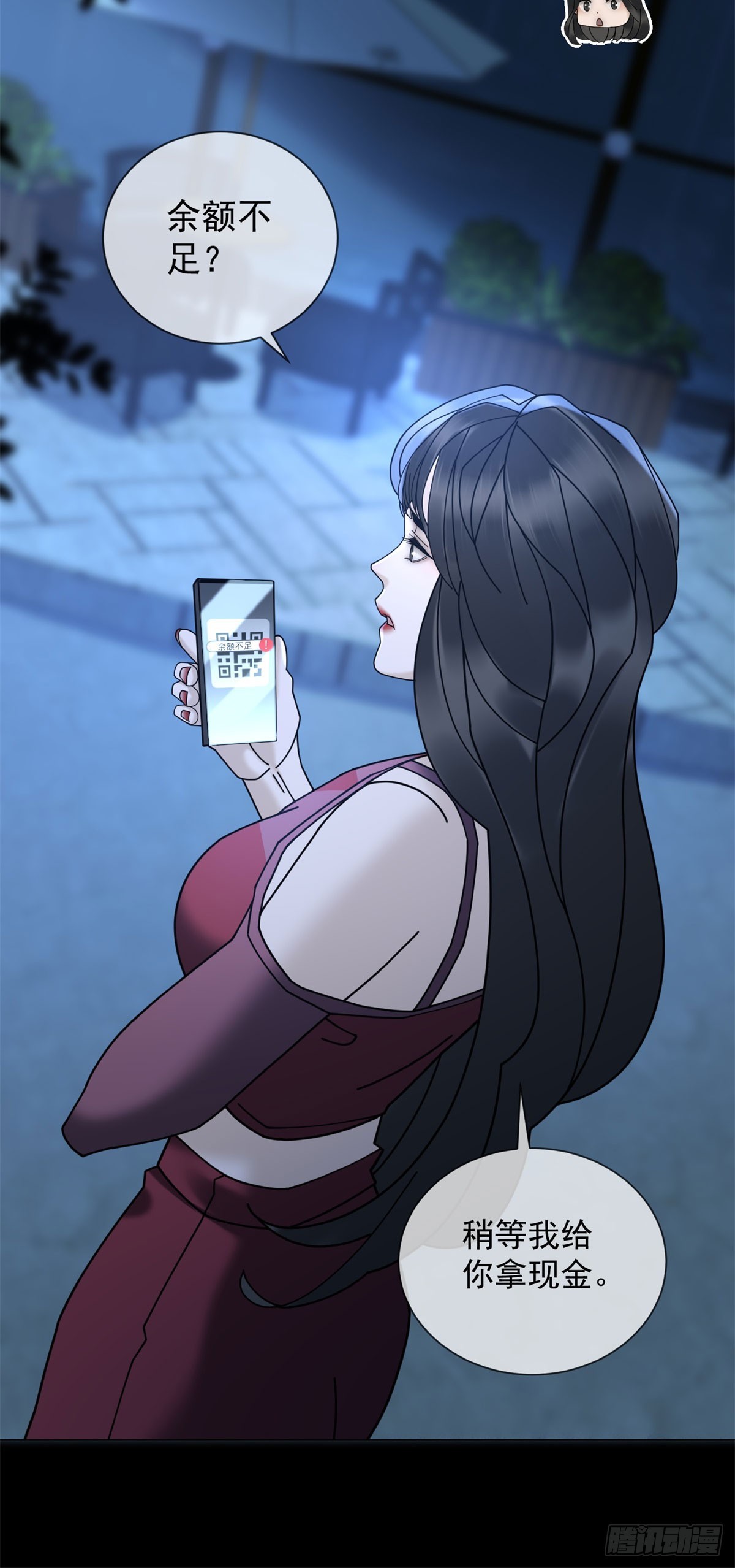 第13话 过往揭露(1/2)-第14话