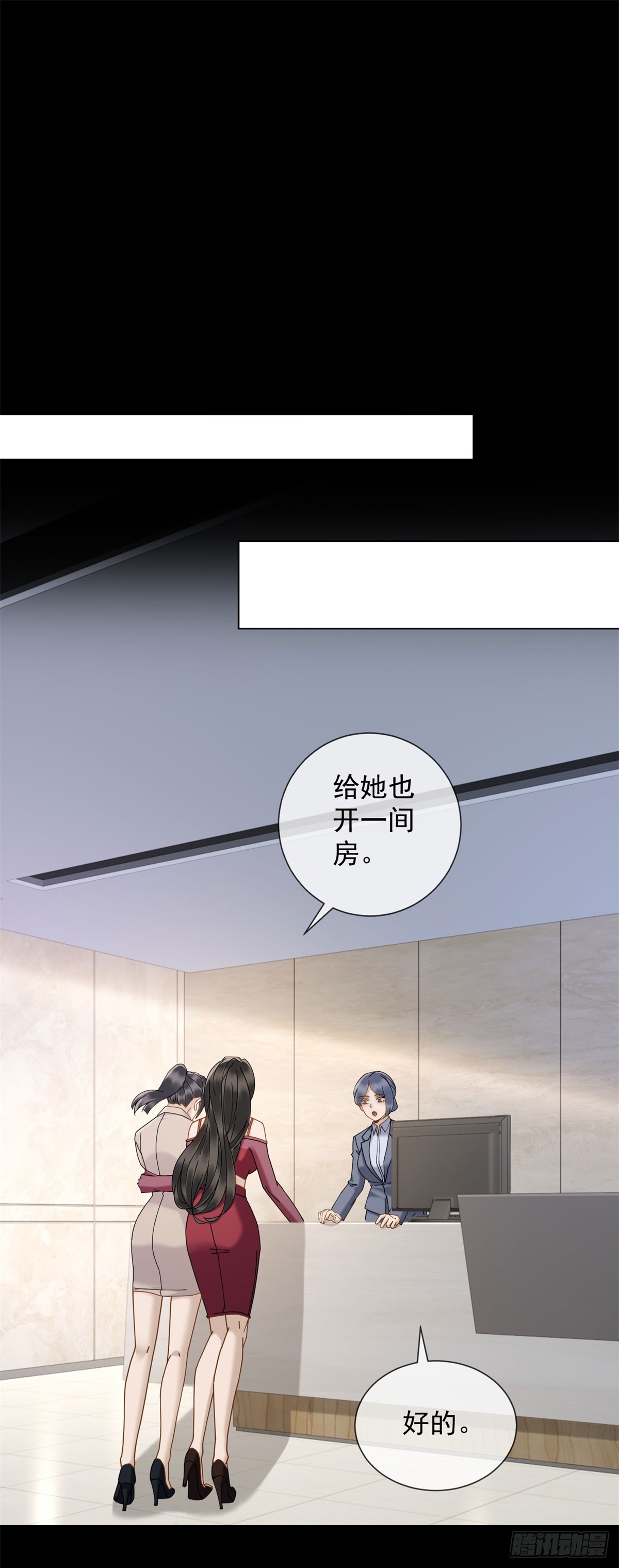 第13话 过往揭露(1/2)-第14话