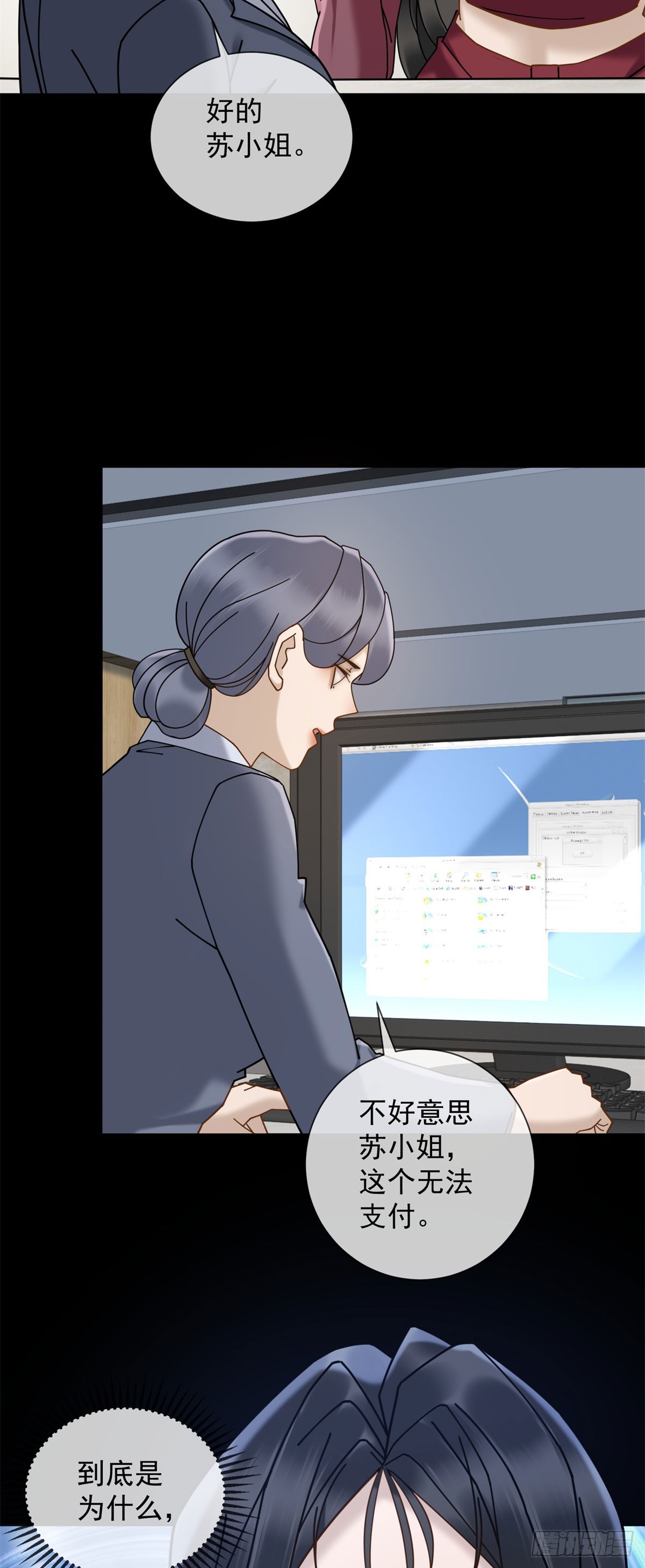第13话 过往揭露(1/2)-第14话