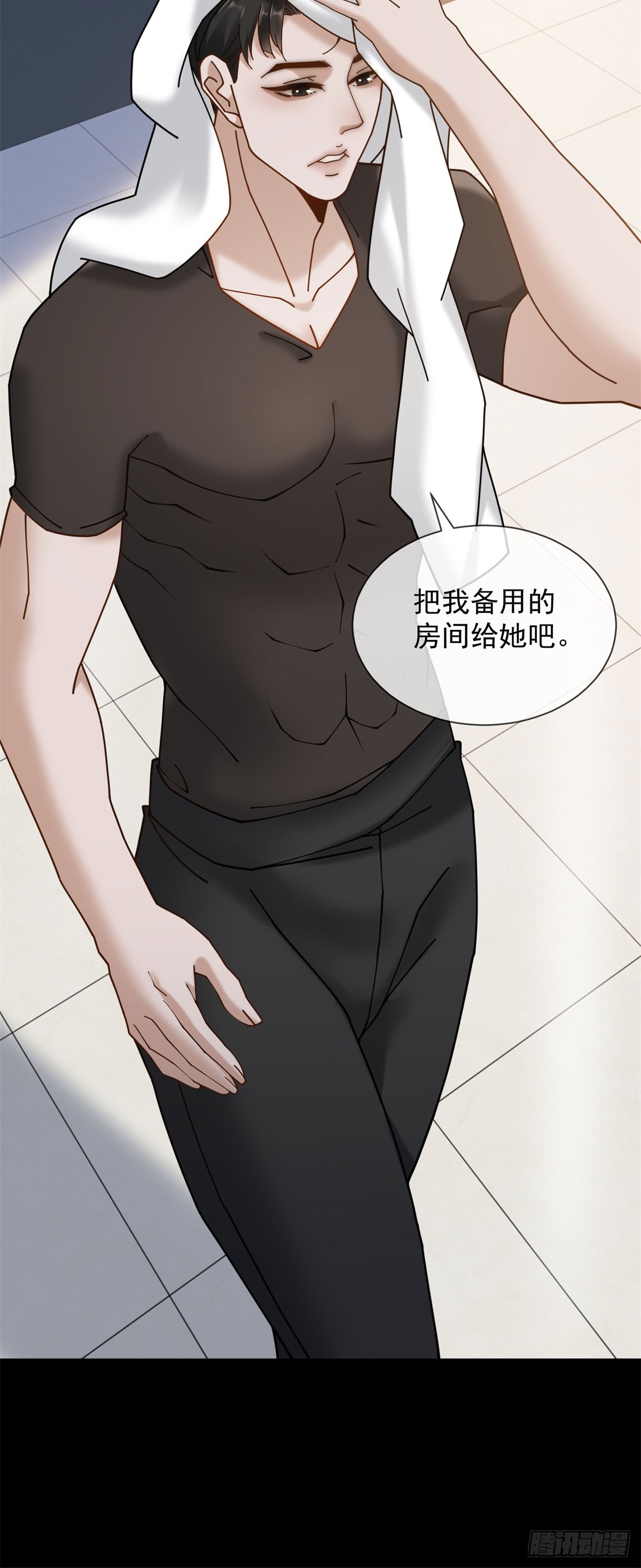 第13话 过往揭露(1/2)-第14话
