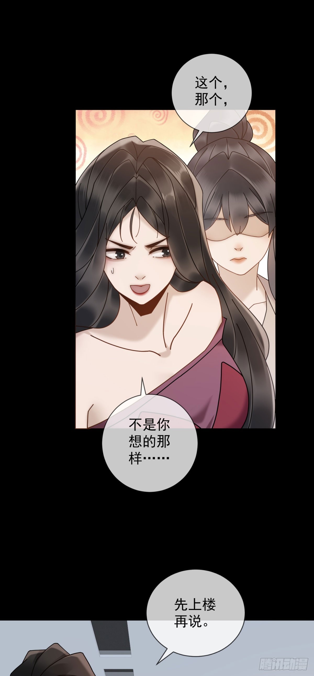 第13话 过往揭露(1/2)-第14话