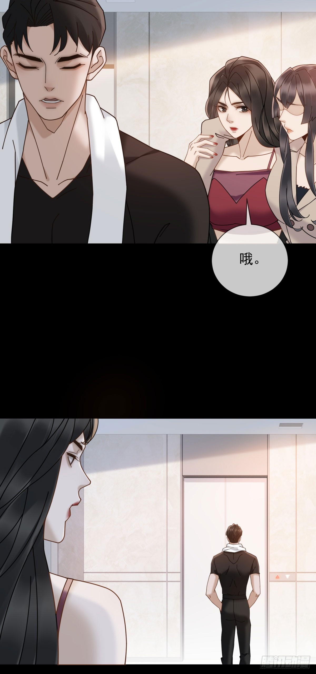 第13话 过往揭露(1/2)-第14话