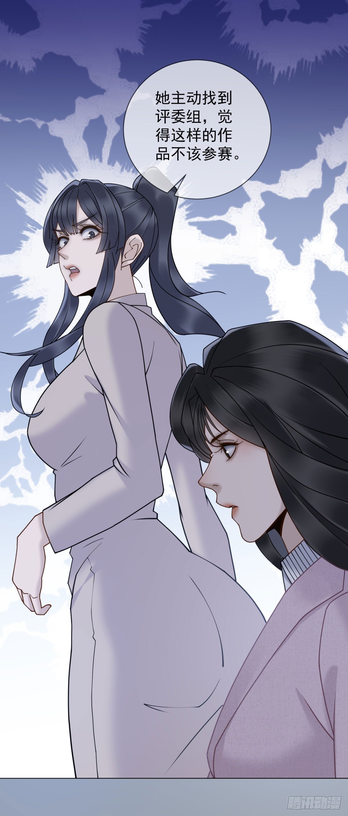 第13话 过往揭露(1/2)-第14话
