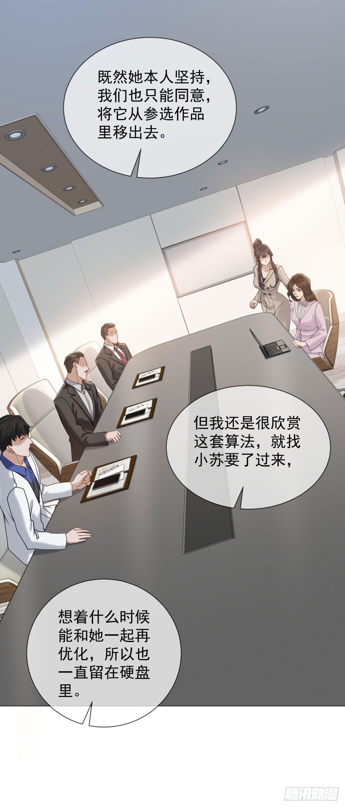 第13话 过往揭露(1/2)-第14话