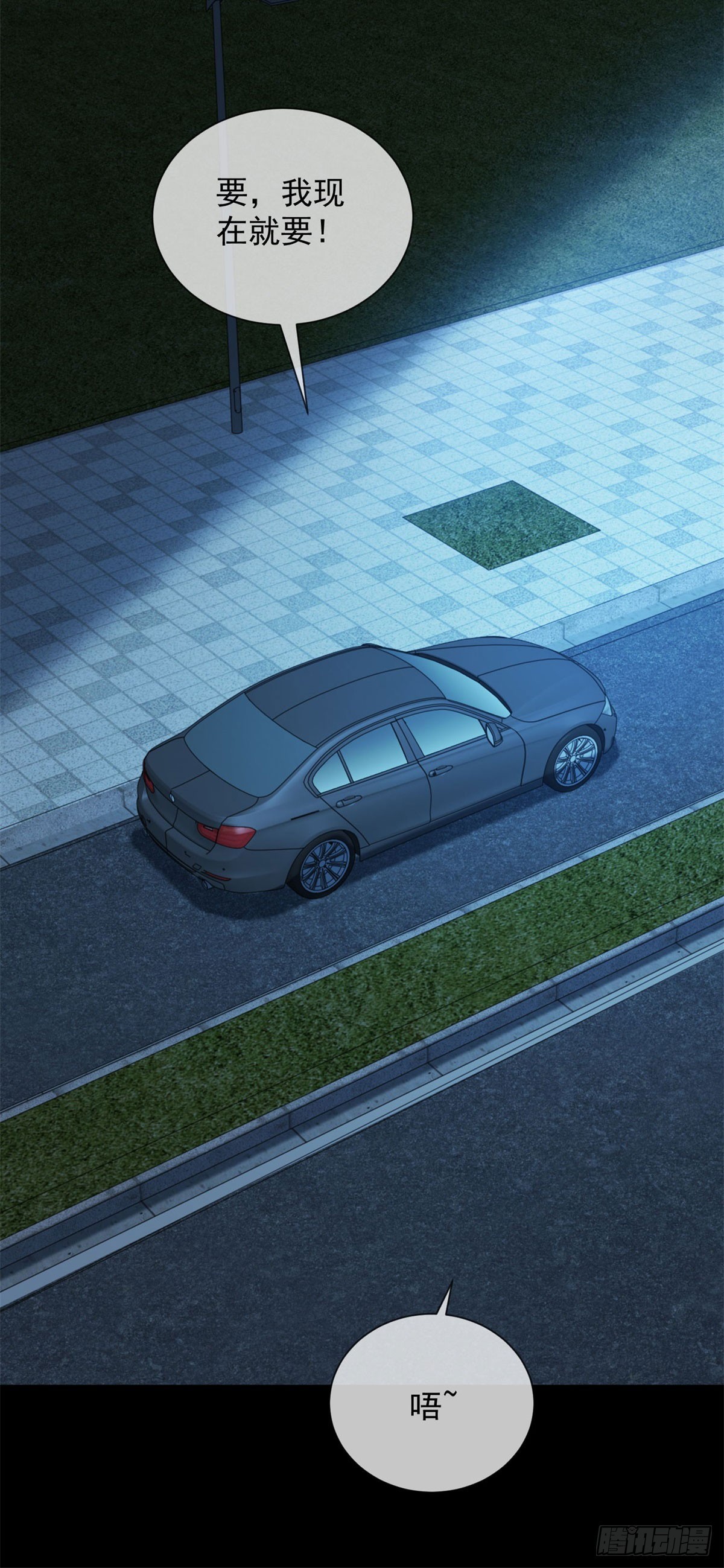 第15话 初见端倪(1/2)-第16话