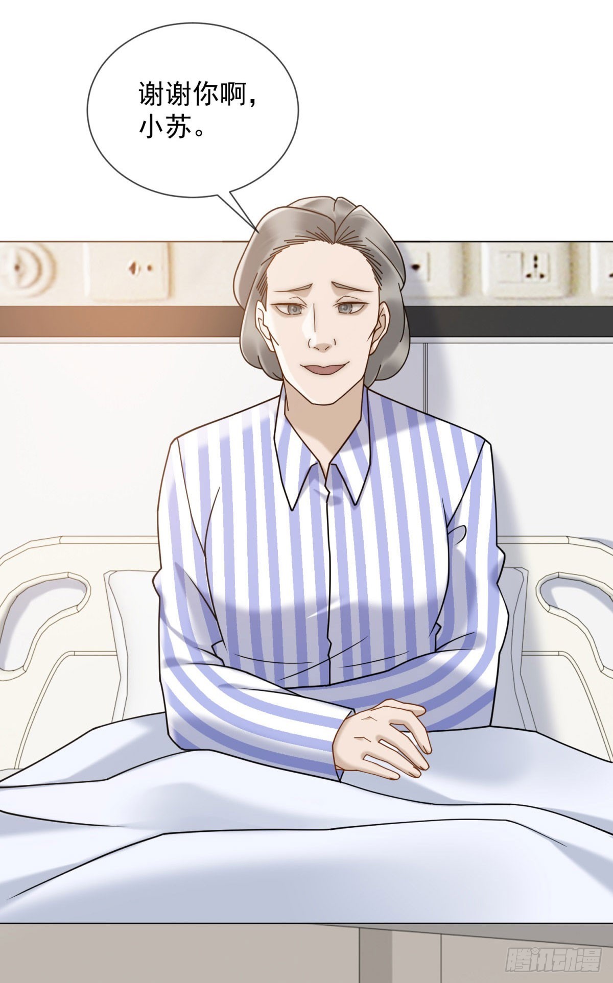 第15话 初见端倪(1/2)-第16话