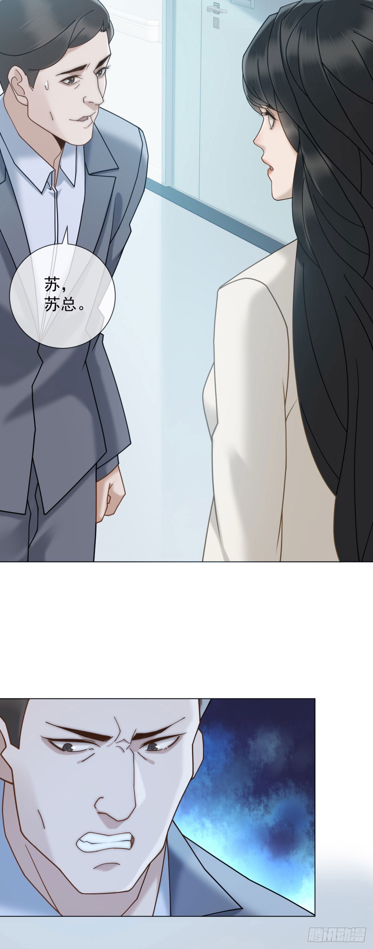 第15话 初见端倪(1/2)-第16话