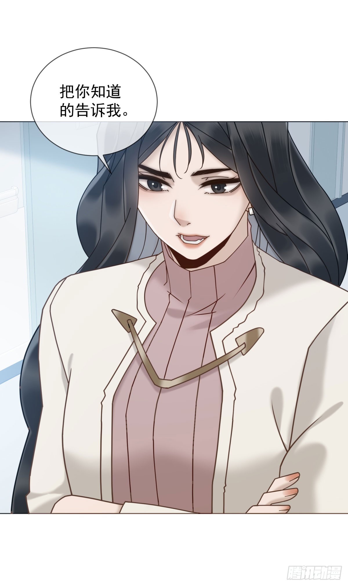 第15话 初见端倪(1/2)-第16话