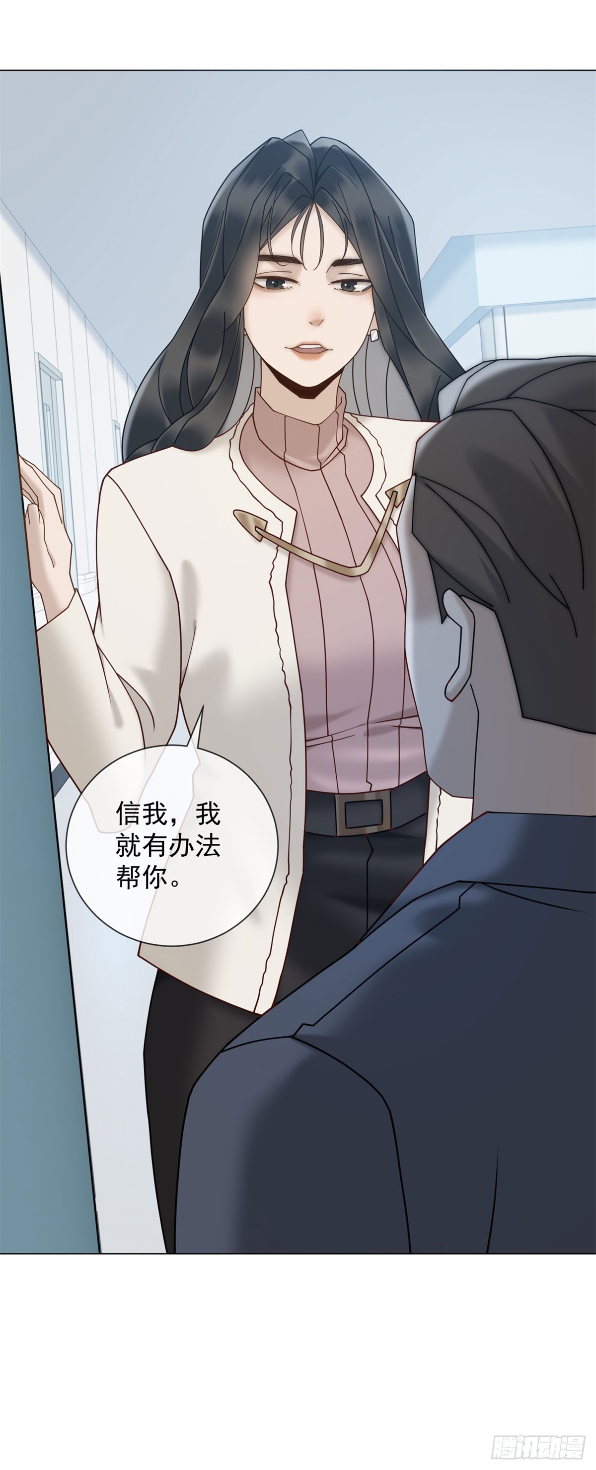 第15话 初见端倪(1/2)-第16话