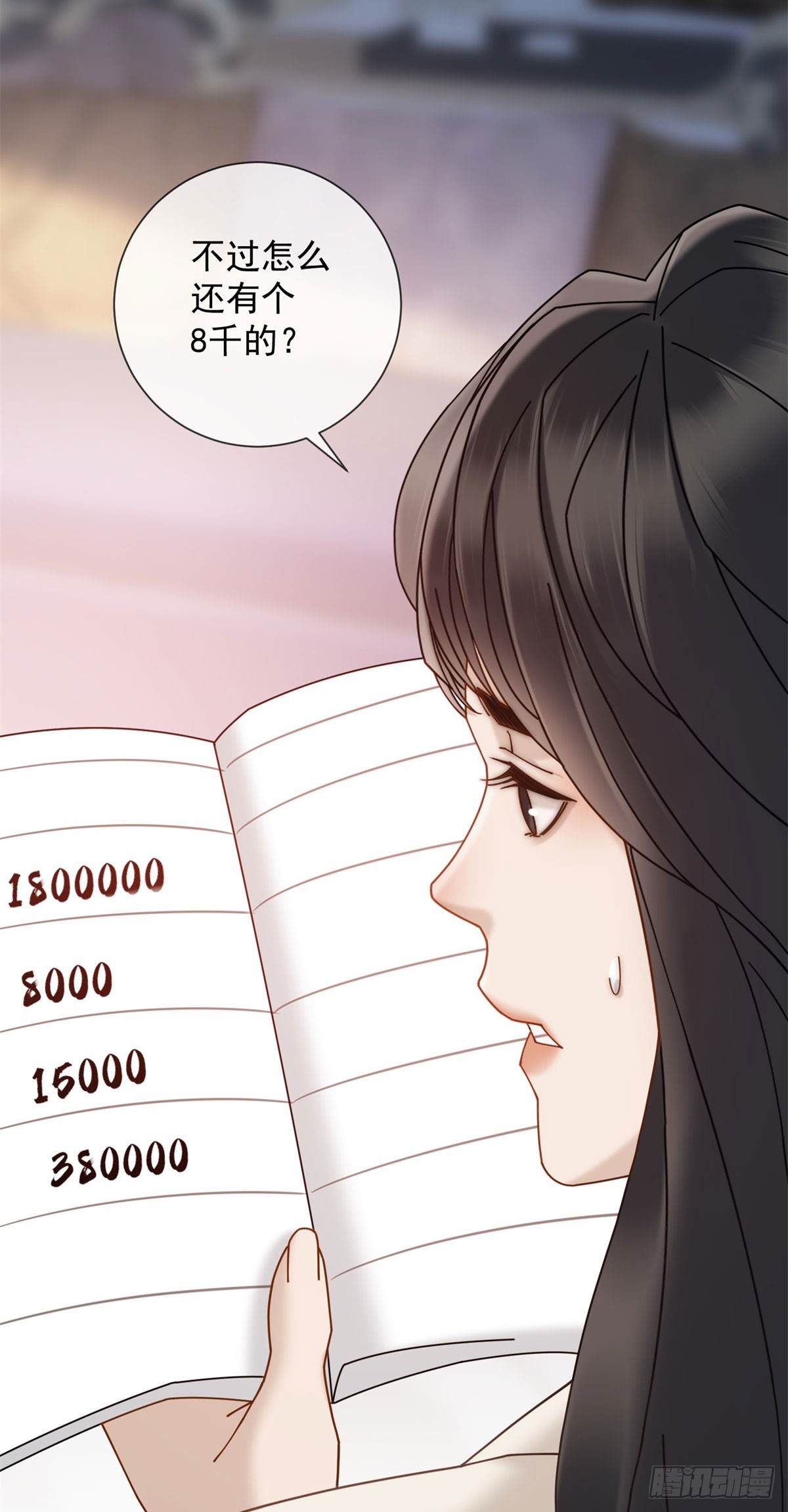 第15话 初见端倪(1/2)-第16话