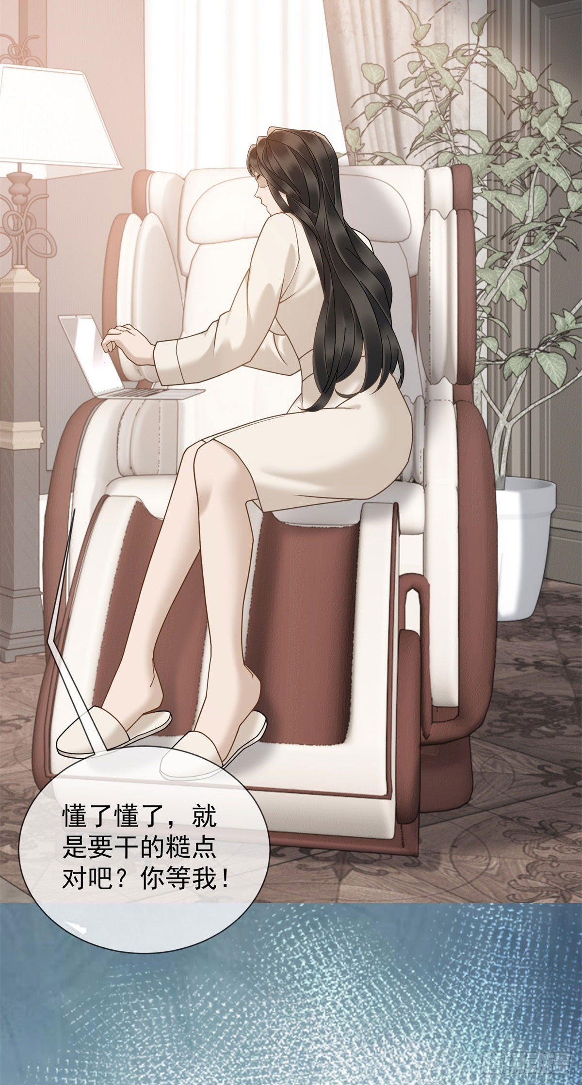 第15话 初见端倪(1/2)-第16话