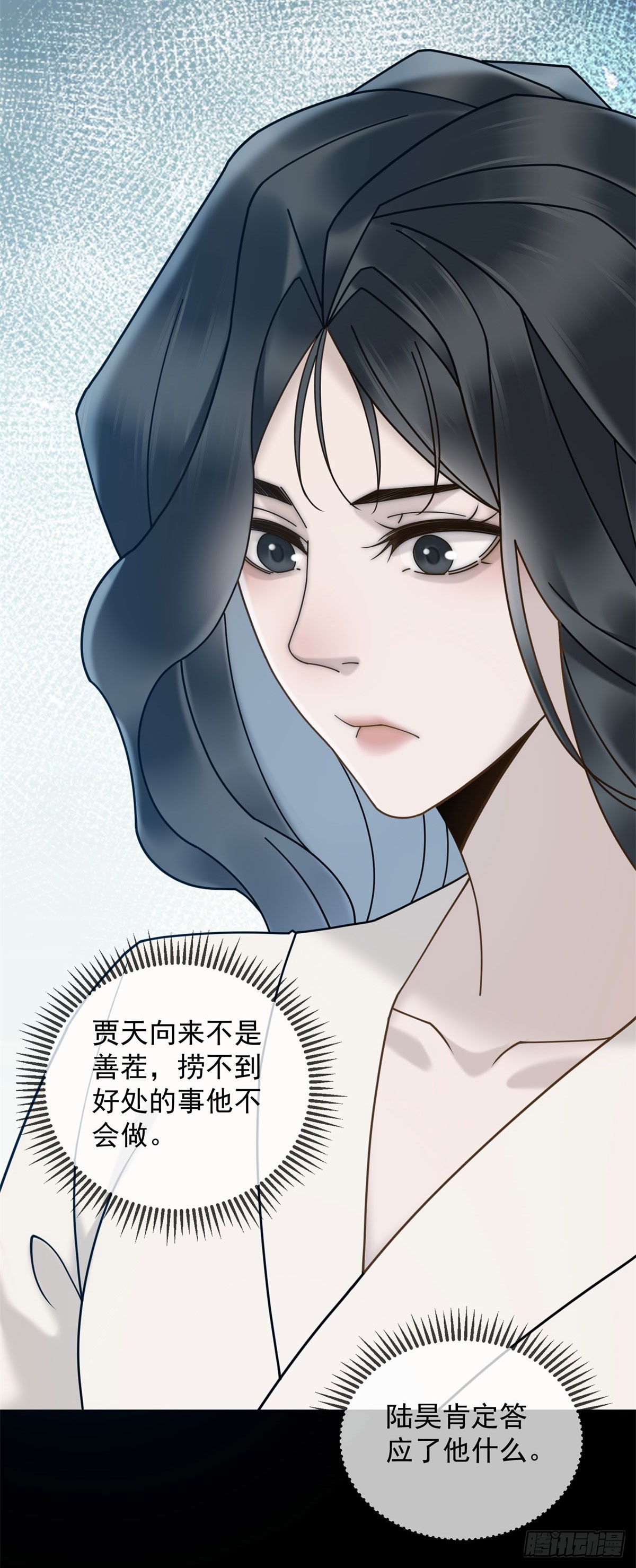 第15话 初见端倪(1/2)-第16话