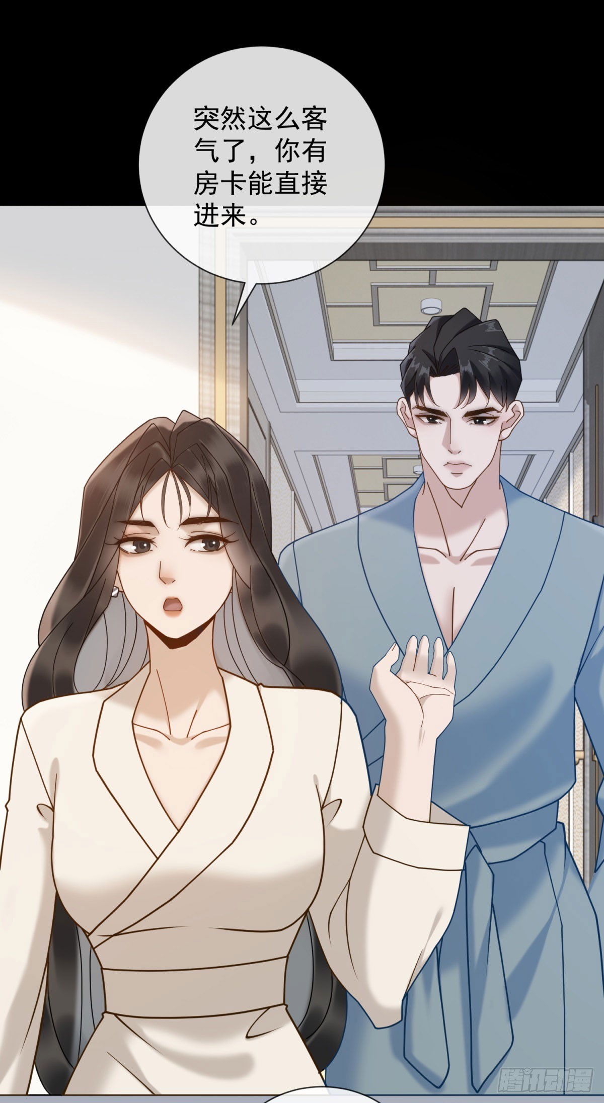 第15话 初见端倪(1/2)-第16话