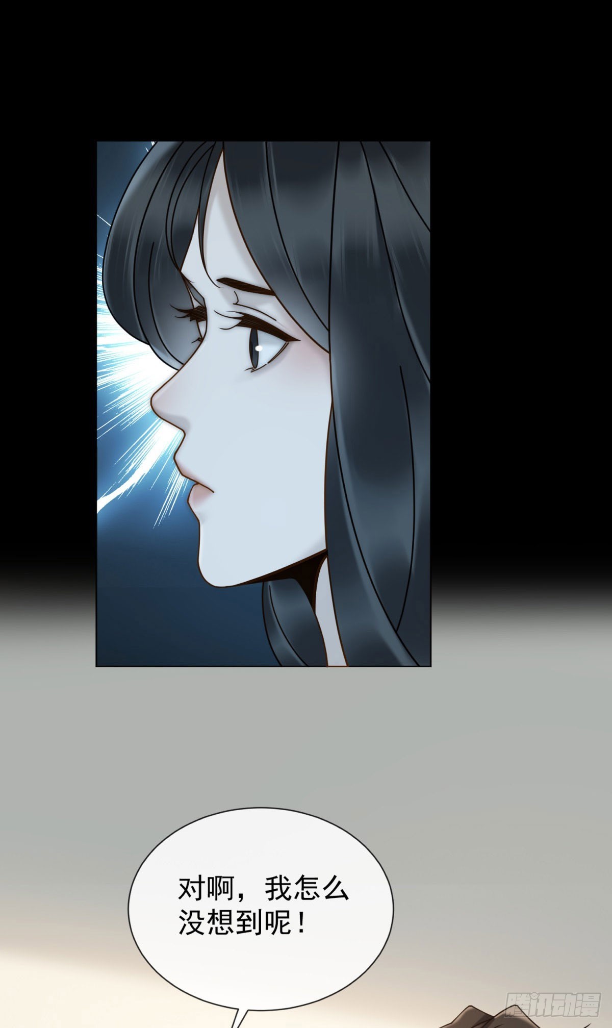 第15话 初见端倪(1/2)-第16话