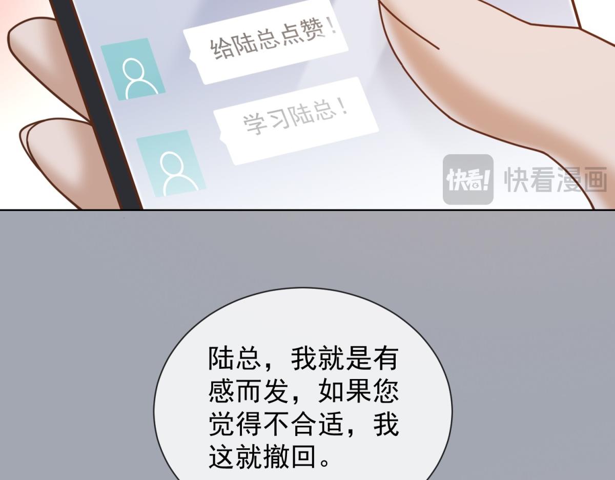 第17话 遭遇曝光？(1/3)-第18话