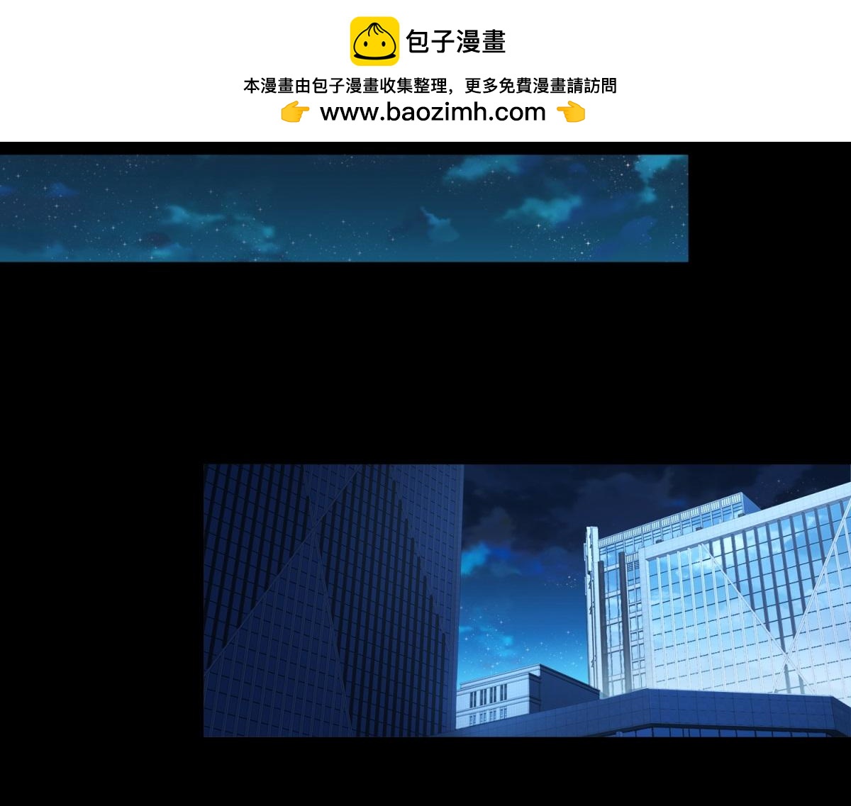 第17话 遭遇曝光？(1/3)-第18话