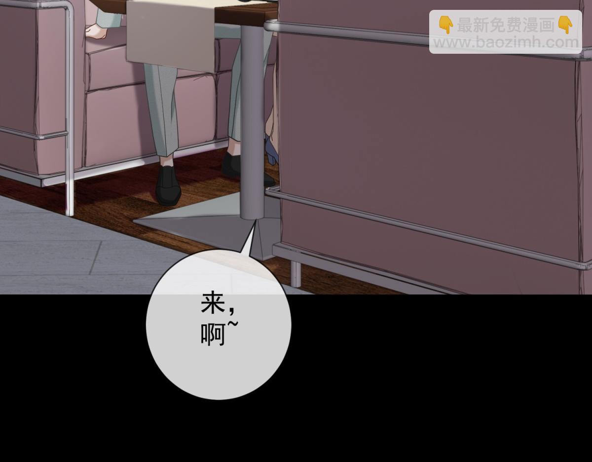 第17话 遭遇曝光？(1/3)-第18话