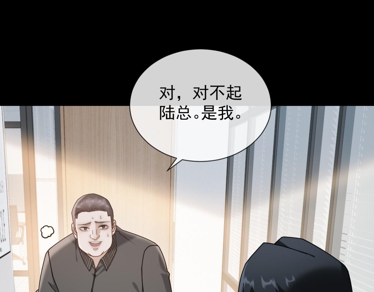 第17话 遭遇曝光？(1/3)-第18话
