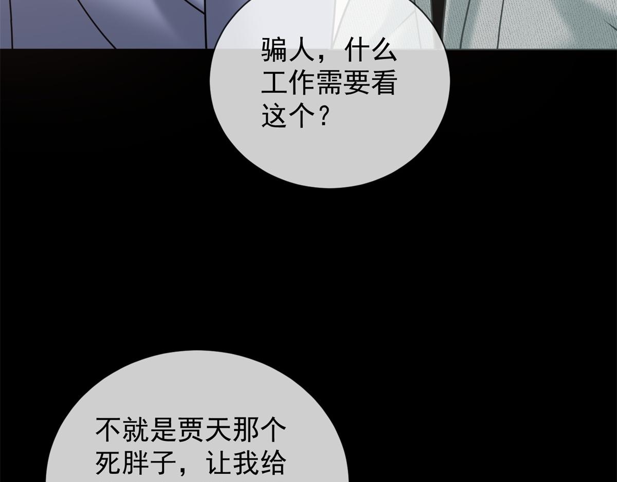 第17话 遭遇曝光？(1/3)-第18话