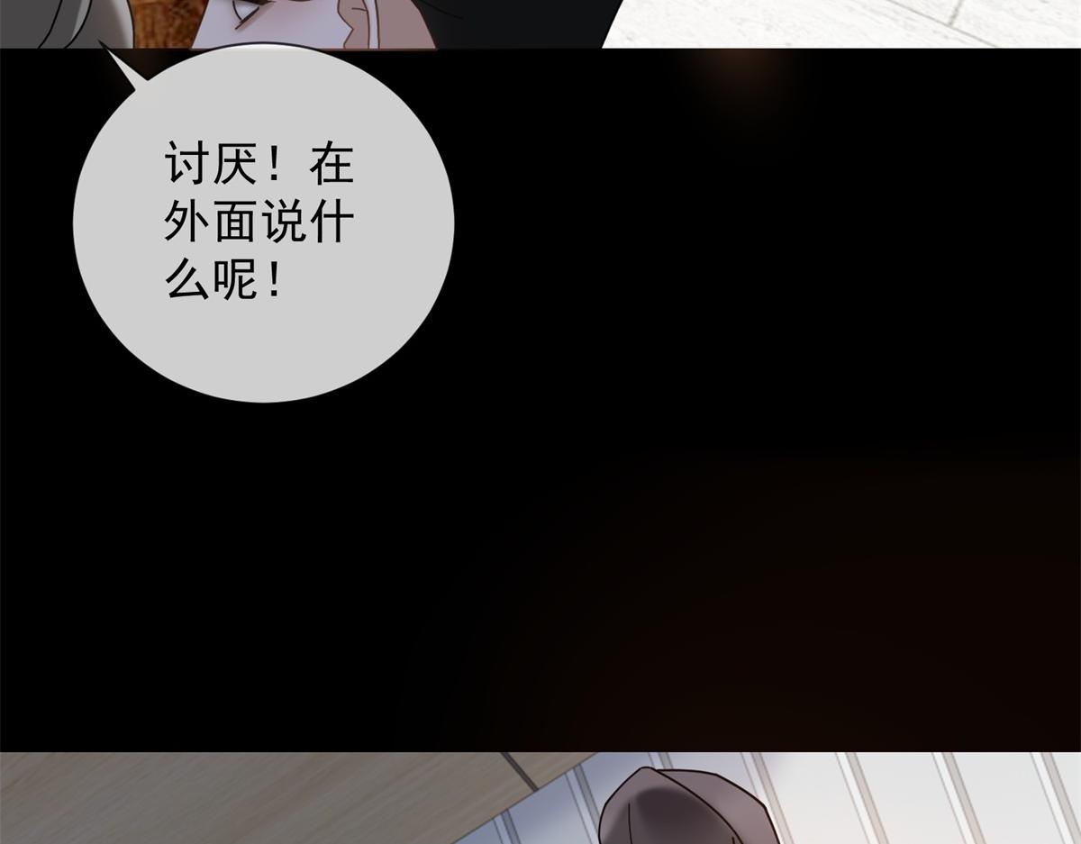第17话 遭遇曝光？(1/3)-第18话