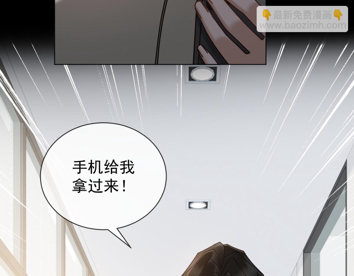第17话 遭遇曝光？(1/3)-第18话