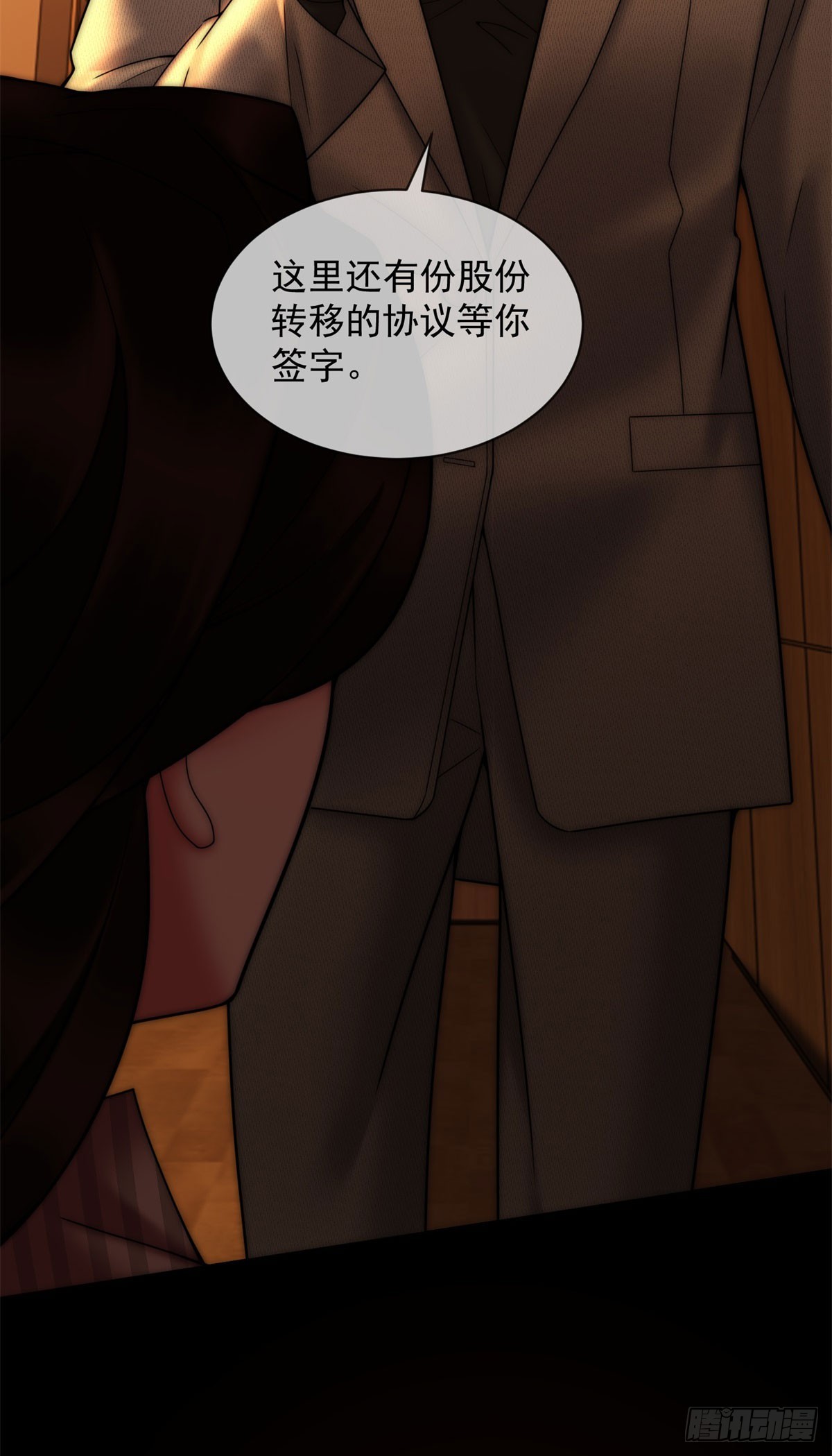 第1话 他们毁了我的一切(1/2)-第2话