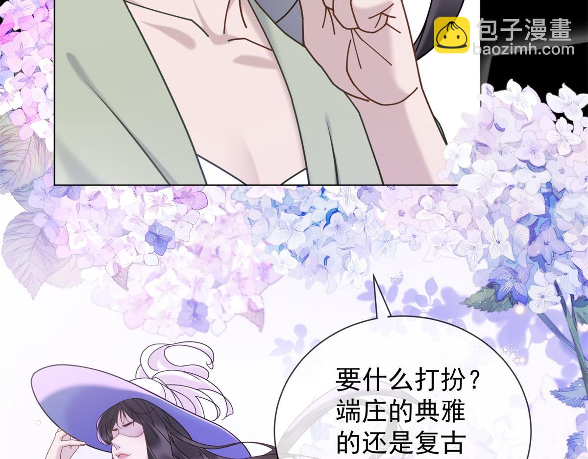 第19话 她是时总未婚妻？(1/3)-第20话