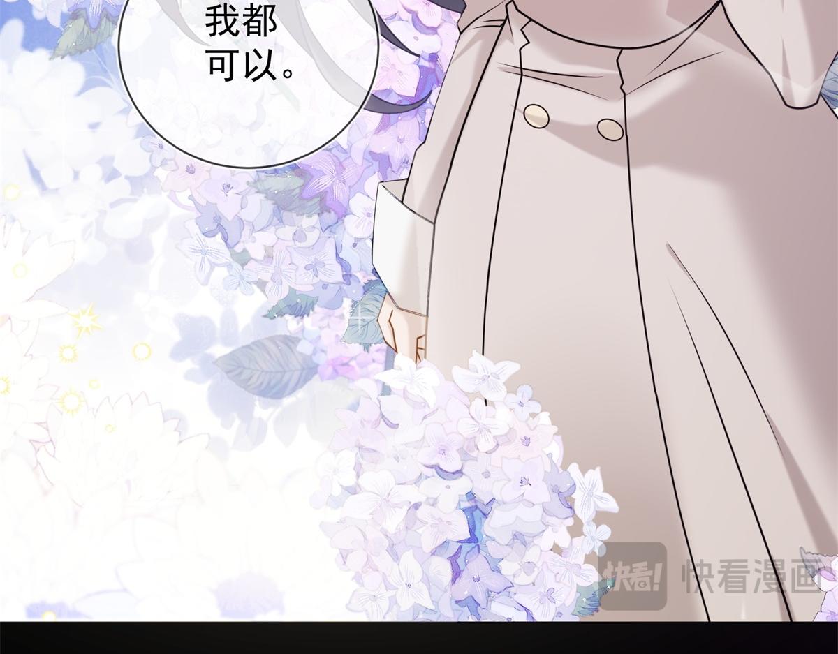 第19话 她是时总未婚妻？(1/3)-第20话
