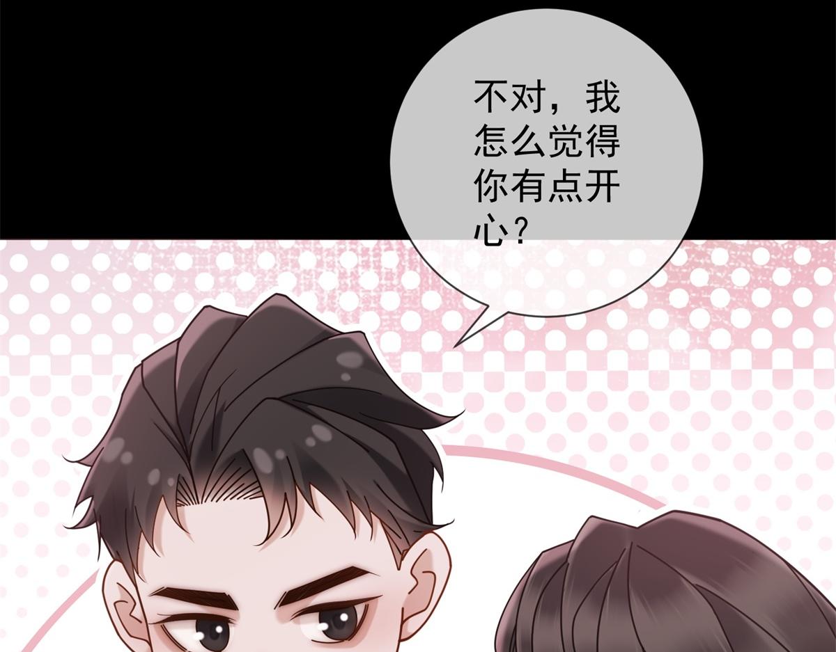 第19话 她是时总未婚妻？(1/3)-第20话