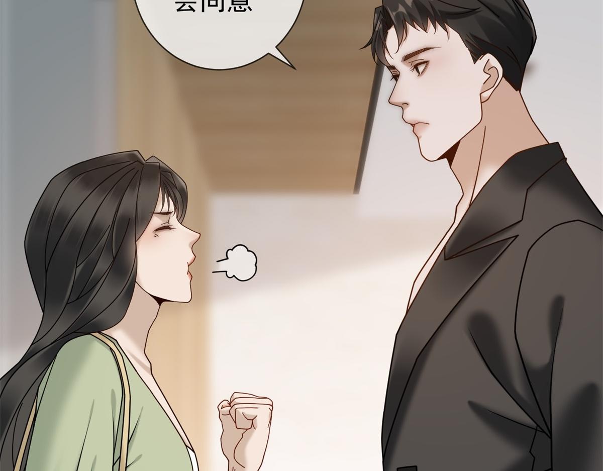 第19话 她是时总未婚妻？(1/3)-第20话