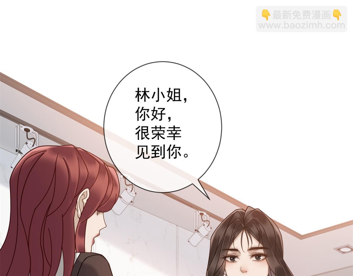 第19话 她是时总未婚妻？(1/3)-第20话