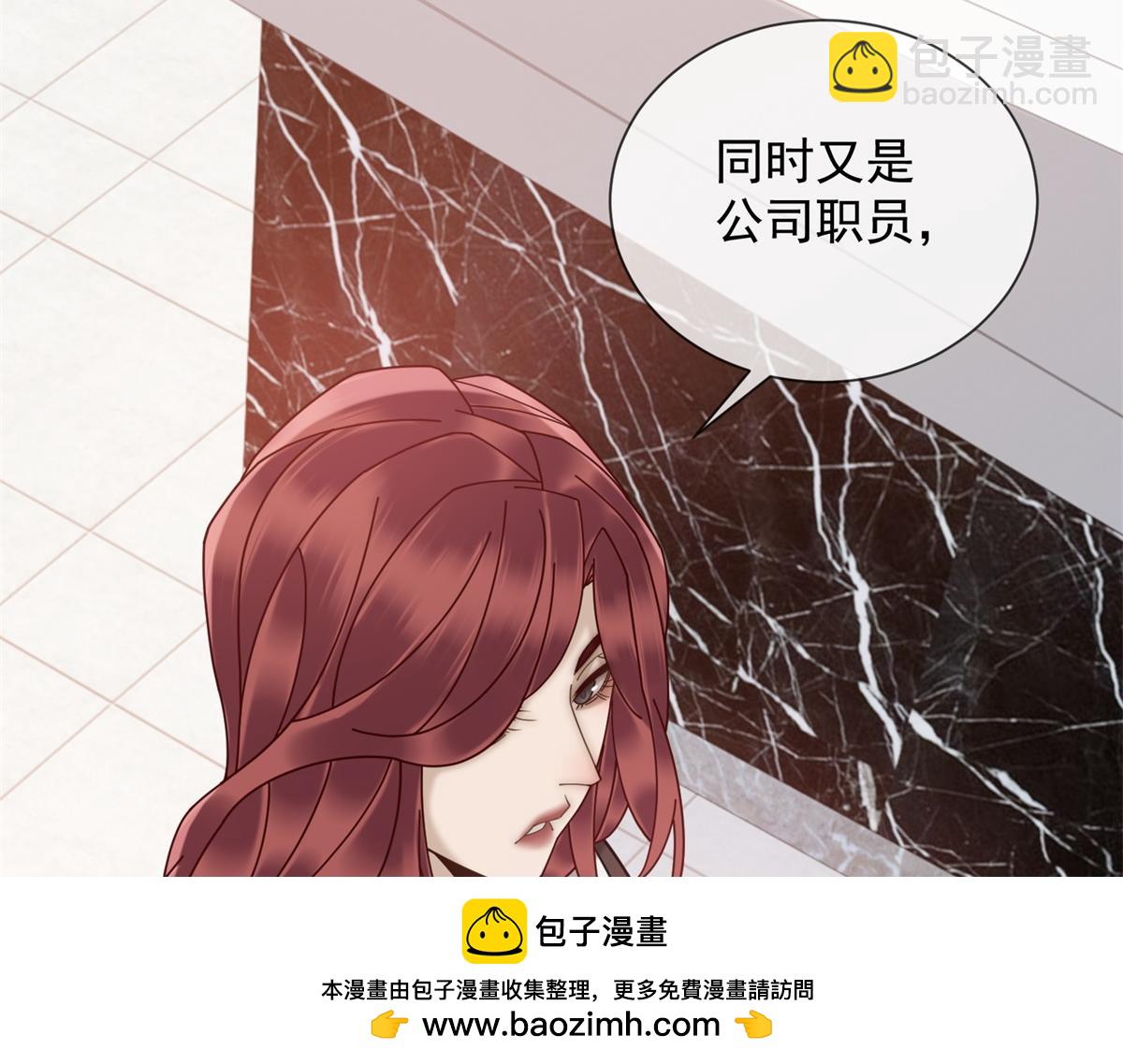 第19话 她是时总未婚妻？(1/3)-第20话