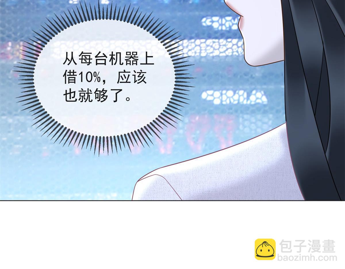 第21话 加倍赌注(1/3)-第22话