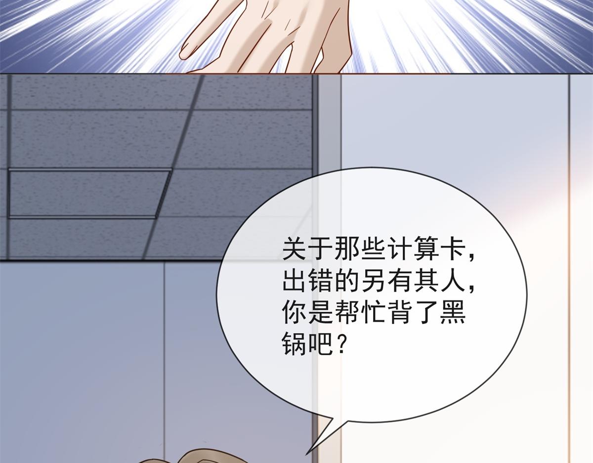 第21话 加倍赌注(1/3)-第22话