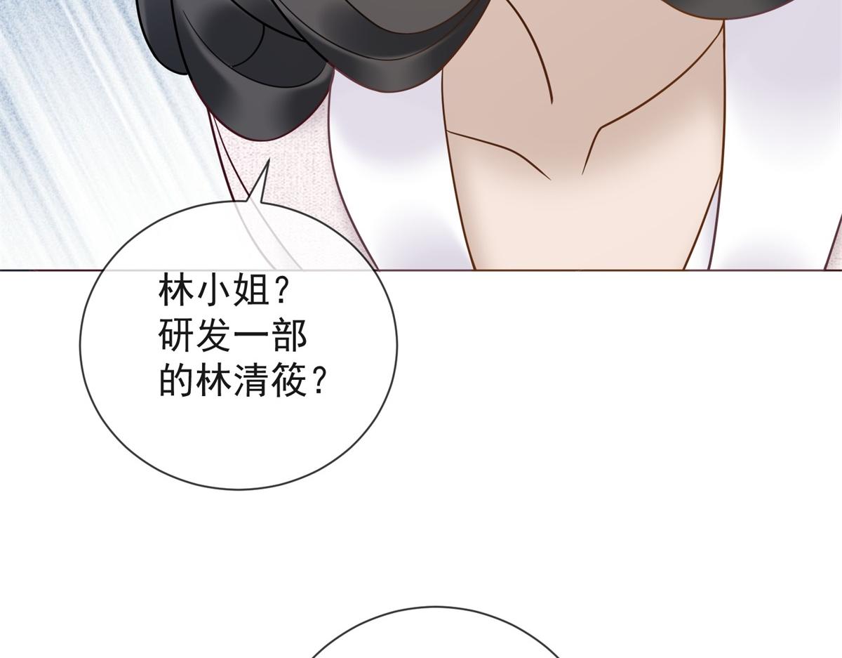 第21话 加倍赌注(1/3)-第22话