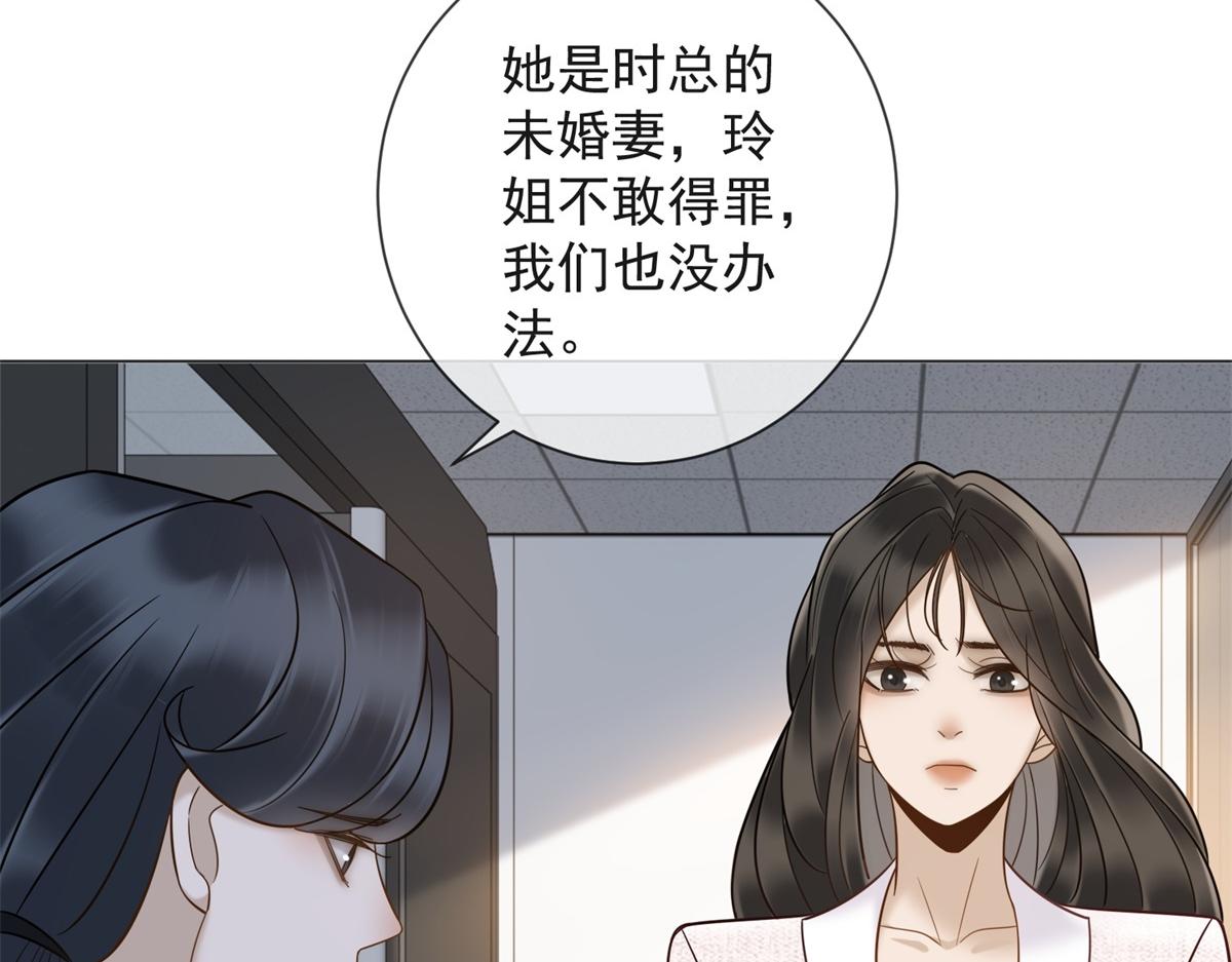 第21话 加倍赌注(1/3)-第22话