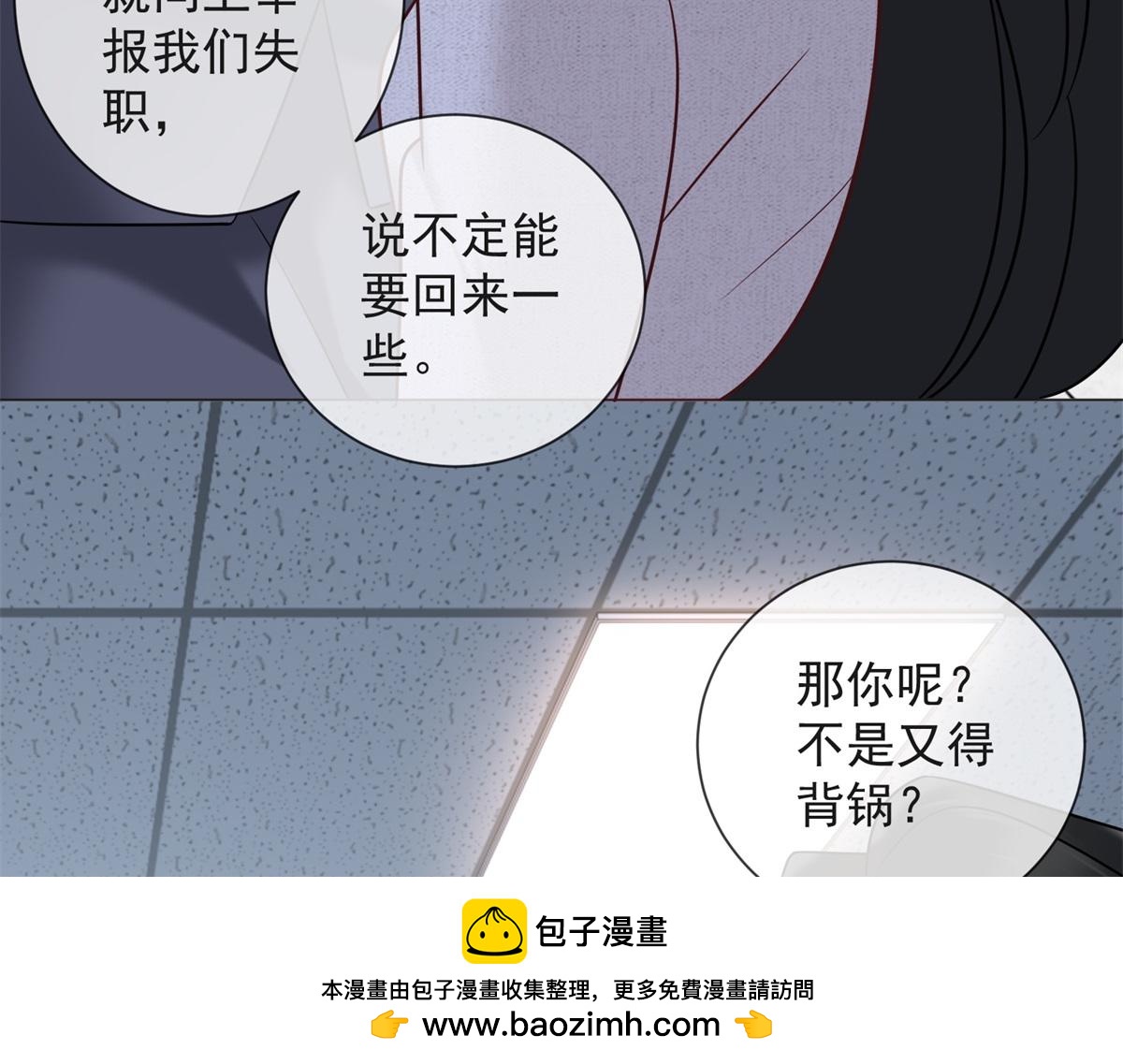 第21话 加倍赌注(1/3)-第22话