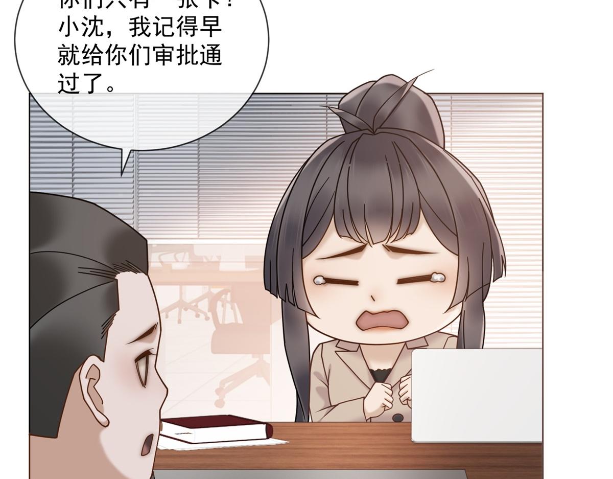 第23话 她不是我的未婚妻(1/3)-第24话